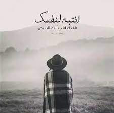 رمزيات انستقرام مكتوب عليها كلام جميل صور رمزيات حالات خلفيات عرض. ØµÙˆØ± Ø¹Ø±Ø¶ Show ØªÙˆØ¨ÙŠÙƒØ§Øª Ø¹Ø±Ø¶ Ù„Ù„ÙˆØ§ØªØ³ Ø±ÙˆØ¹Ù‡ Ù…Ù†ØªØ¯Ù‰ Ø¬Ù†ØªÙ†Ø§
