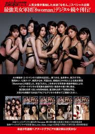 cool18.com 由八位東洋人氣女优合拍的情色写真集- 裸天使的八態。