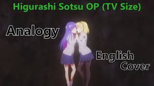 Higurashi: When They Cry - Sotsu OP TV Size (English Cover) 【Julia】 Analogy  - YouTube