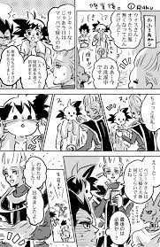 ถ กฝ งไว ドラゴンボールz ドラゴンボール 漫画 ドラゴンボール