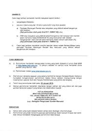 Kekosongan jawatan terkini kerajaan di maktab koperasi malaysia bulan mei 2014. Jawatan Kosong Maktab Koperasi Malaysia Mkm 2016
