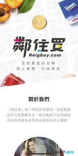 238,533 個讚好 · 489 人正在談論這個. å£«å¤šç¶²è³¼å¹³å°å»ºç¾¤çµ„b è¼ªèžè³‡å¾Œå»¶çºŒäººæƒ…å'³ Unwire Pro
