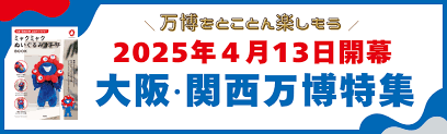 本・コミック: 惑星探査とやさしい微積分 １/Ａ．Ｊ．Ｈａｈｎ狩野覚春日隆:オンライン書店Honya Club com