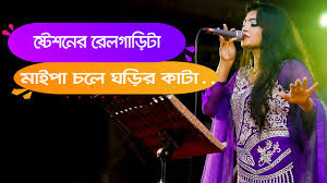 Sally yoshino sally and george lam salma hayek salmacis salmagundi salman . à¦à¦¸ à¦ à¦¶à¦¨ à¦° à¦° à¦² à¦ à¦¡ à¦ à¦® à¦à¦ª à¦à¦² à¦à¦¡ à¦° à¦ à¦ Bangla Song Bangla Music Youtube