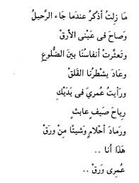 Pin On Pain ألم