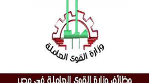 We did not find results for: ÙƒÙŠÙÙŠØ© ØªÙ‚Ø¯ÙŠÙ… ØªØ¸Ù„Ù…Ø§Øª Ù…Ù†Ø­Ø© Ø§Ù„Ø¹Ù…Ø§Ù„Ø© Ø§Ù„ØºÙŠØ± Ù…Ù†ØªØ¸Ù…Ø© Ù…Ù† ÙˆØ²Ø§Ø±Ø© Ø§Ù„Ù‚ÙˆÙŠ Ø§Ù„Ø¹Ø§Ù…Ù„Ø© Ø¨Ø±Ù‚Ù… Ø§Ù„Ù‡ÙˆÙŠØ© Ù„Ù„Ø­ØµÙˆÙ„ Ø¹Ù„Ù‰ Ø¯Ø¹Ù… Ø§Ù„Ù€500 Ø¬Ù†ÙŠØ© Ø¥Ù‚Ø±Ø£ Ù†ÙŠÙˆØ²