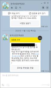 네일자격증 실기시험 2020년 7회 4월9일접수~ 대구 안동 포항 서울 부산. ë¦¬ë·° ì‹œí—˜ ìžê²©ì¦ ì •ë³´ì²˜ë¦¬ê¸°ì‚¬ 2020ë…„ 3íšŒ ì‹¤ê¸° í•©ê²© Neomind Studio