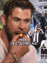 Harry Korean Englishman