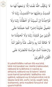 Belajar merupakan hal yang sangatlah penting bagi kita sebagai manusia. Tahlil Ringkas Doa Tahlil Arwah Panduan Rumi Lengkap Aku Islam