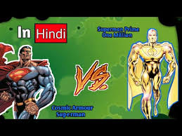 Fanart of cosmic armor superman. Superman Cosmic Armour Superman Vs Superman Prime One Million In Hindi By Cartoon Capital Youtube