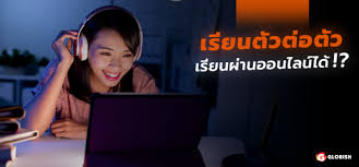 หมวดการพัฒนาองค์ความรู้ (knowledge development) หมวดการพัฒนาทักษะ (skill development) à¹€à¸£ à¸¢à¸™à¸­à¸­à¸™à¹„à¸¥à¸™ à¸• à¸§à¸• à¸­à¸• à¸§