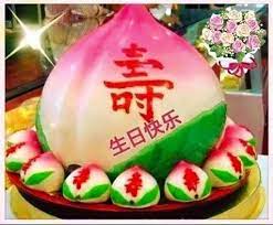 Chinese Bday Happy Birthday In Chinese Birthday Wishes And Images Happy Birthday Greetings