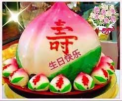 If you forgot your friends or relative's birthday. Chinese Bday Happy Birthday Greetings Birthday Wishes And Images Happy Birthday Wishes Cake