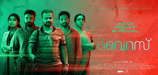 Tovino thomas, ahaana krishna, thalaivasal vijay and others. Where To Watch These 6 Must Watch Tovino Thomas Films Binged