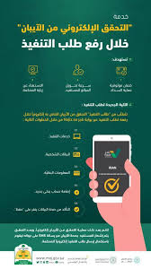 ان أمر التنفيذ هو أمر من المحكمة يمنح للبدء في نقل الأصول أو الأموال أو الممتلكات كنتيجة للولاية القانونية، وبعد صدور حكم بشأن الحيازة من قبل المحكمة، يجوز للقاضي حينئذ إصدار أمر بالإعدام لبدء نقل الأصول أو الأموال أو. Ø§Ù„Ø¹Ø¯Ù„ ØªØ³ØªØ­Ø¯Ø« Ø§Ù„ØªØ­Ù‚Ù‚ Ø§Ù„Ø¢Ù„ÙŠ Ù…Ù† Ø§Ù„Ø¢ÙŠØ¨Ø§Ù† ÙÙŠ Ø·Ù„Ø¨Ø§Øª Ø§Ù„ØªÙ†ÙÙŠØ° Ø¬Ø±ÙŠØ¯Ø© Ø§Ù„ÙˆØ·Ù† Ø§Ù„Ø³Ø¹ÙˆØ¯ÙŠØ©