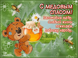 Check spelling or type a new query. Makoveya 2019 Samye Luchshie Pozdravleniya V Proze Telegraf