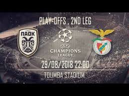 Paok Fc Sl Benfica Promo Paok Tv Youtube