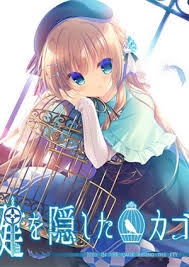 Cabbit Erogedaisuki Gamecg Downloads El mejor portal de anime online para latinoamérica, encuentra animes clásicos, animes del momento, animes más populares y mucho más, todo en animeflv, tu fuente de anime diaria. erogedaisuki