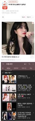 Bj야동 1 페이지 | 야동1번지 밤12시 bam12si. A Sjc0fab1vn7m