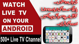 Enjoy the top best tv apps with channels on the device with free live tv apps. How To Watch 500 Live Tv Channel On Android For Free Best Android App Live Tv Streaming Live Tv Watch Live Tv