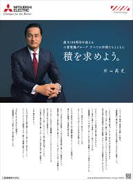 三菱電機エンジニアリング株式会社（みつびしでんきエンジニアリング、英:mitsubishi electric engineering company, limited）は、東京都千代田区に本社を置く三菱電機グループのエンジニアリング会社。 ä¸‰è±é›»æ©Ÿæ ªå¼ä¼šç¤¾ ä¸‰è±é›»æ©Ÿ ç…§ç‰‡ Facebook
