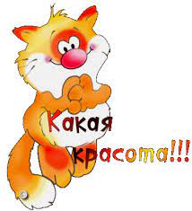 Какая красота !!! | Открытки, Рождественский эльф, Милые открытки