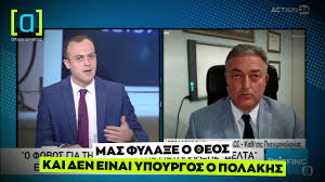 We did not find results for: Basilakopoylos Mas Fyla3e O 8eos Kai Den Einai Ypoyrgos O Polakhs Youtube