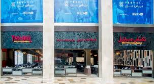 مطعم برازيلي تعليق لـ Texas De Brazil وأبو ظبي الإمارات العربية المتحدة Tripadvisor