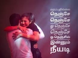 On your day, i wish you better luck for the future. List Of Top Best Wedding Day Marriage Anniversary Songs In Tamil Movies Free Listen Online