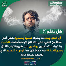 pin on هل تعلم