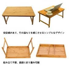 foreverniu 折り畳みちゃぶ台 天然竹製 折りたたみテーブル ベッドテーブル ミニテーブル ローテーブル バンブー テーブル ピクニ ミニテーブル ベッドテーブル 折りたたみテーブル