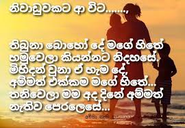 Check spelling or type a new query. Kiri Amma Wadan Adara Nisades
