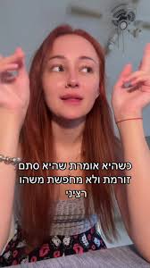 לסביות🏳️‍🌈 #פוריו #פוריוישראל #פוריועולמי #foryoupage