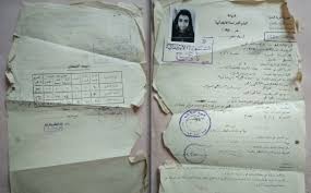 أم المدارس بناء مدرسة بني علي في اليمن عام 1956