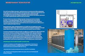 гдз по русскому языку 5 класс ладыженская 1 часть Gdz Po Uchebniku Informatike Norton Internet Security Internet Security How To Plan