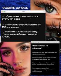 КРЕАТИВНОЕ НАРАЩИВАНИЕ