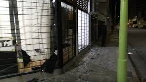 Upload, livestream, and create your own videos, all in hd. Bahia Blanca Fuerte Explosion En Un Local De La Campora La Voz Del Pueblo