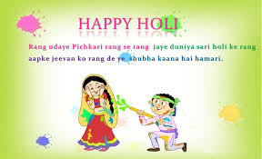 Image result for happy holi