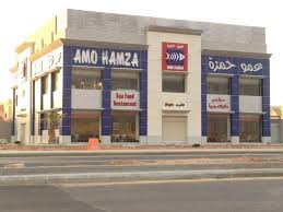 Uzivatel أبو تميم الشبرمي Na Twitteru قريبا أفتتاح مطعم عمو حمزة بمحافظة الخرج عقبال منطقة حائل Http T Co Vabzo2yy