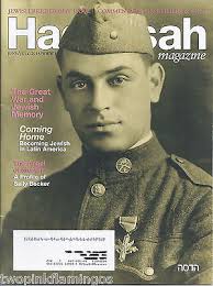 Hadassah Magazine June July 2014 Sally Becker Jewish Latin America Brighton  Hove