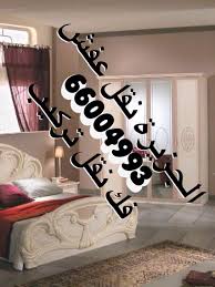 نقل عفش ٦٦٠٠٤٩٩٣ الجزيرة فك نقل تركيب جميع انواع الاثاث المنزلي وجميع انواع غرف النوم دقه في العمل نقل داخل المنزل عنايه تام Decor Home Decor Decals Home Decor