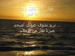 صدقه جاريه عن روح المرحوم/ة بإذن الله المهندس محمد عصام البسيونى. Ø­Ø¨ÙŠØ¨ÙŠ ØµØ¨Ø§Ø­ Ø§Ù„Ø®ÙŠØ± Ù…Ø§Ø¬Ø¯ Ø§Ù„Ù…Ù‡Ù†Ø¯Ø³ Youtube Lockscreen Screenshot Jamal