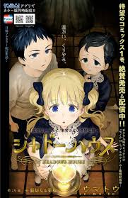 Komik two household bahasa indo. Shadow House Chapter 20 Mangabat Best