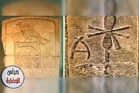 الملكة مريت نيت أول الملكات على عرش مصر سيفجردز للتاريخ والآثار queen