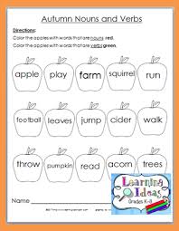 Pin On August September Teaching Ideas