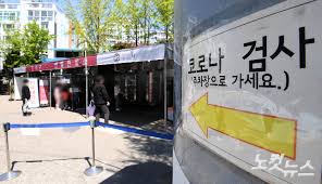 코로나19 배후에는 빌 게이츠가 있다? ì¸ë„ë°œ ë³€ì´ êµ­ë‚´ ê°ì—¼ 9ëª… ì „íŒŒë ¥ ë°±ì‹  ì˜í–¥ ì—°êµ¬ ì¤' ë…¸ì»·ë‰´ìŠ¤