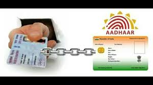 How To Link Your Aadhaar To Pan Card Http Www Mahendraguru Com 2017 07 How To Link Your Aadhaar To Pan Credit Rating Agency Financial Institutions Pan