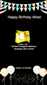 من أعمالي تصميم ورفع وبرمجة فلتر و فلاتر سناب شات للطلب 0501147238 twitter instagram happy birthday instagram