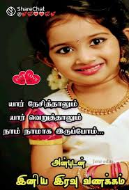 Good night friends hope you sleep well