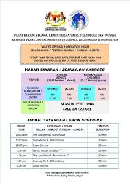 Planetarium negara kementerian tenaga, teknologi, sains, perubahan iklim dan alam sekitar Http Www Planetariumnegara Gov My Q Planetarium Negara Facebook